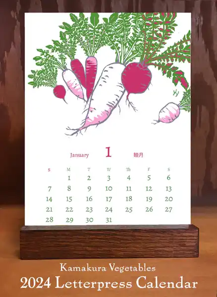 2024 Desktop Vegetable Calendar by Yoshiko Yamamoto - Product Image